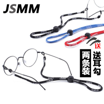  Non-slip glasses rope Outdoor sports travel glasses rope Adult children adjustable glasses rope Snow chain hanging rope