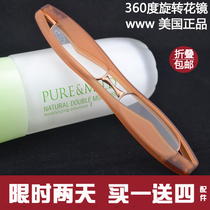  360 degree rotating reading glasses Folding reading glasses Anti-fatigue ultra-light portable www brand reading glasses