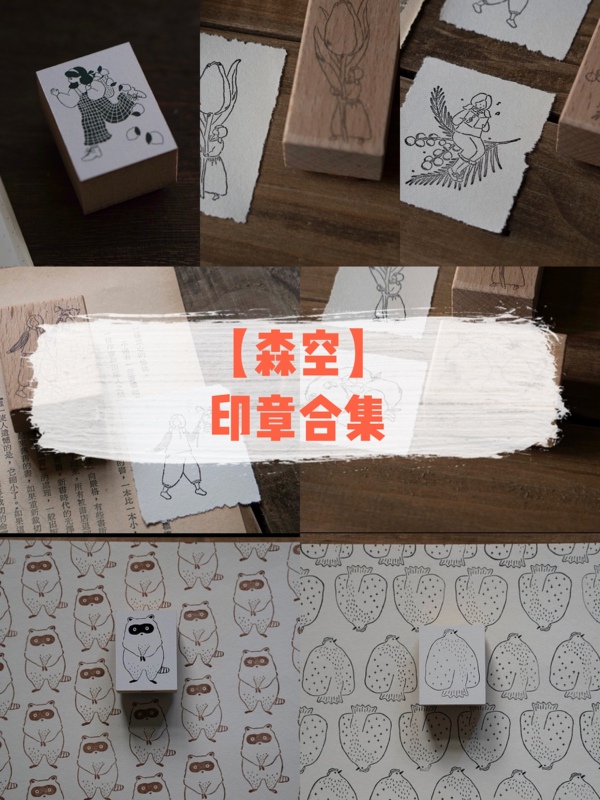 【Senkong】Clearance【Seals】Collection in Stock