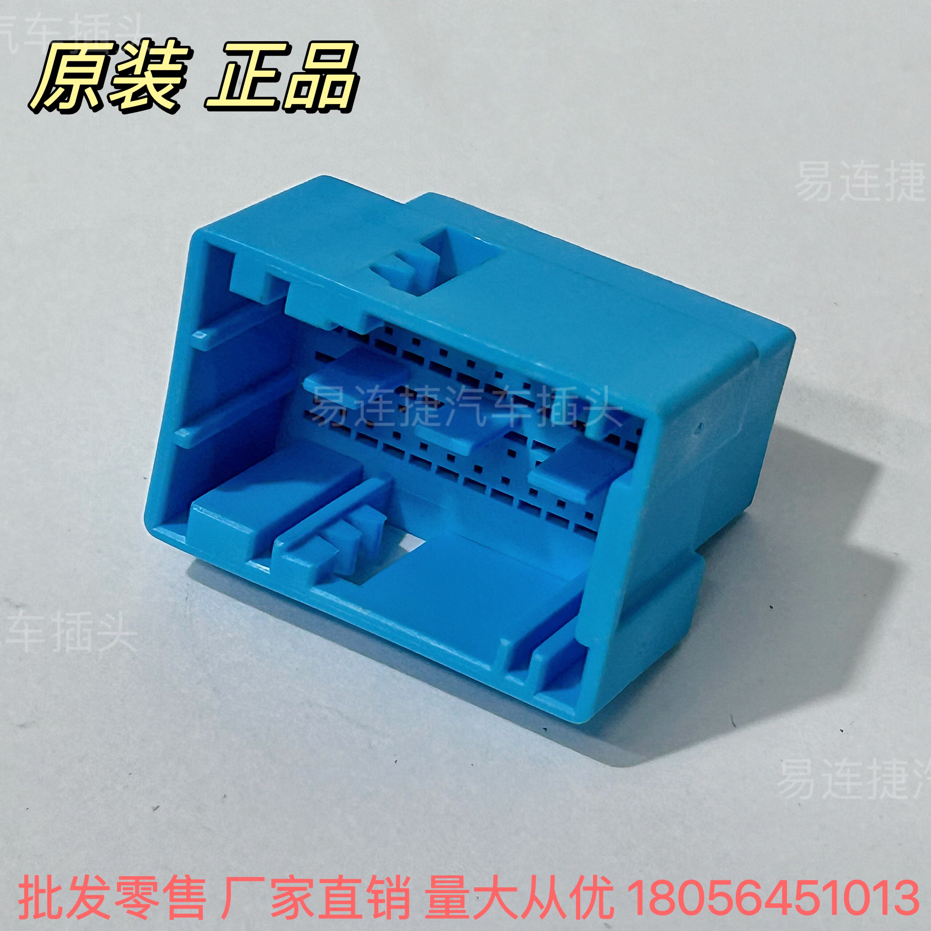 world.taobao.com: 2209705-2209477-2 original 52-pin automotive bcm body ...