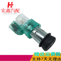 Suitable for BYD F6 M6 S6 G6F0 G6F0 lighter onboard cigarette lighter assembly power base assembly