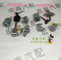 Adapted Tianjin Eagle Label Charley N5 full car lock core back door lock core n5 door ignition switch lock core with key