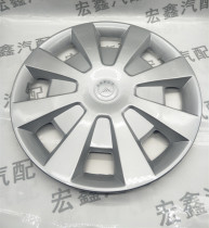 Suitable for Geely King Kong wheel cover second-generation wheel cover Golden Eagle wheel cover wheel cover 15-inch large cover