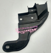 Suitable for Geely Freedom Ship SC3 lower arm bracket lower arm bracket lower arm tray