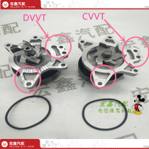 Suitable for Geely Vision England SC7 Seaview heat pump Imperial EC7 water pump assembly Circulation pump Suction pump original car