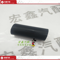 Suitable for Geely Meiri Youliou King Kong Golden Eagle SC6 free ship SC3 water pump water pipe hose joint short pipe