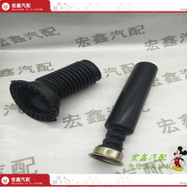 Suitable for Geely King Kong SC6 Golden Eagle front and rear shock absorption dust cover shock absorber rubber sleeve front reduction sleeve buffer rubber sleeve