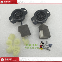 Suitable for Changan CS75 tweeter tweeter head triangle speaker lossless installation