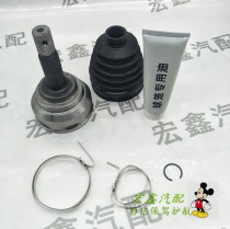 Suitable for Gili free ship SC3 outer ball cage inner ball cage first half shaft gimbal ball head inner ball head ball