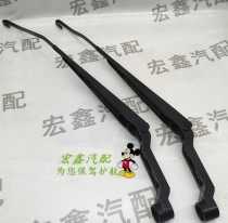 Suitable for Geely England King Kong Golden Eagle wiper swing arm wiper bracket wiper rocker arm left and right wiper arm