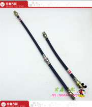 Adapt to Geely Haoji Ulio Xiali N3A N5 front and rear brake oil sub-pump connection hose high-pressure hose