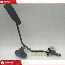 Suitable for BYD F3 accelerator pedal bracket Vision sea view cable Mechanical controller accelerator pedal
