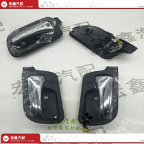 Suitable for BYD F6 car door internal buttoned door Nella handout BYD F6 front and rear door inner handle