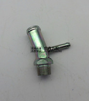 Suitable for Geely Haoqing Meijiou Liou Xiali A N3 Shenya water pump connector Iron three-way water pipe connector accessories