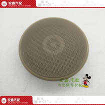 FAW Volkswagen old style Jetta rear speaker sound box backstage Speaker Horn Trunk rear Rear Windshield horn