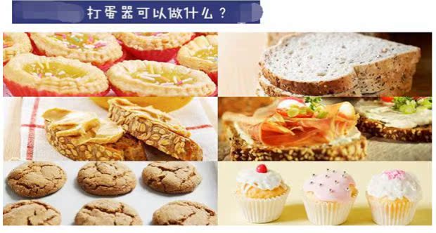 máy trộn bột kenwood Thép không gỉ để bàn điện gia dụng máy đánh trứng trứng máy trộn bột tự động - Máy trộn điện 	máy đánh trứng công suất lớn