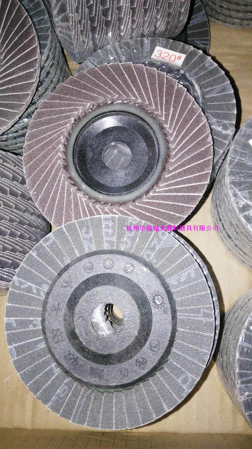 Small sun film 100*16 small sun flower-shaped page wheel 46 pieces bendable grinding piece stainless steel special