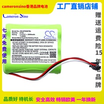 CS suitable for HIOKI 8870-20 LR8431-20 storage data logger battery manufacturer direct supply 9780