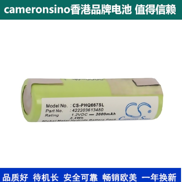 CameronS applies Philips G8265 G8264 G8261 G9000 G9000 hob battery 138-10584