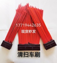 Sweeping truck road sweeping brush square brush plus wire sanitation sweeping brush nylon brush blade cleaning truck sweeping brush ready for delivery in seconds