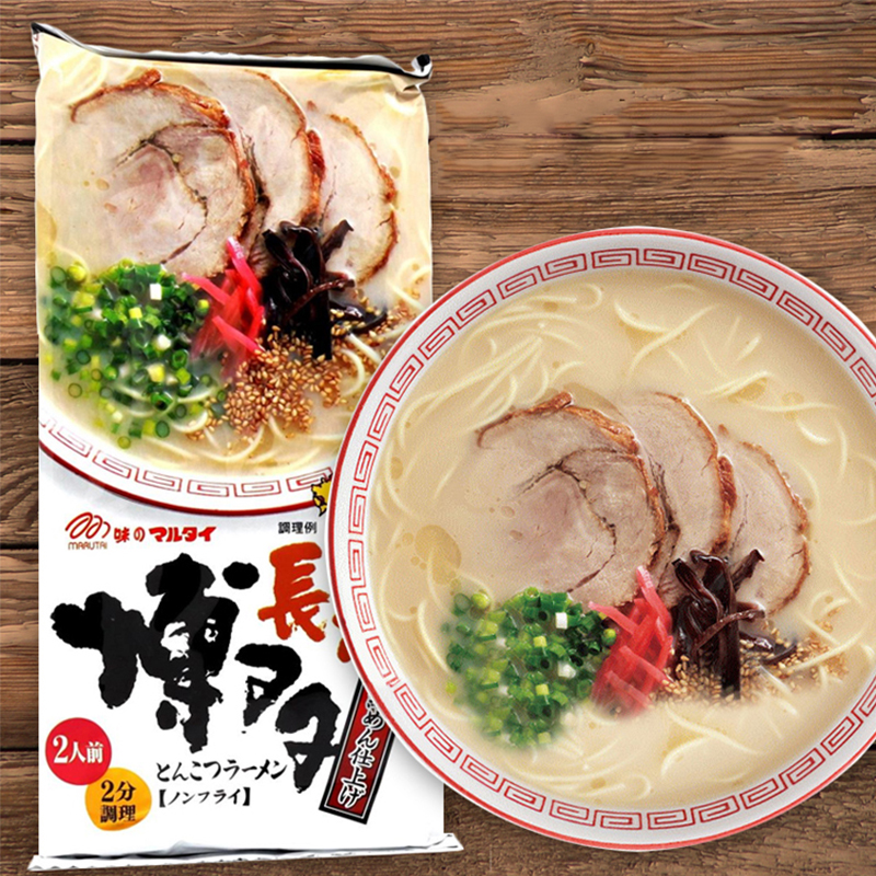Japan imports Kyushu lanoodles Bordeaux soy sauce Day guinea pig bone soup to be cooked La noodle single shoulder bag 185g 2 people