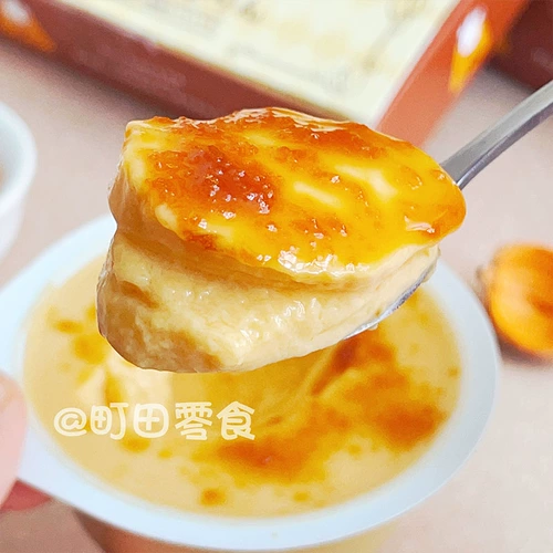 *Golden Awards Dessert*Япония импортировал нагасаки торт Maeda Caramel Puding Jelly Jell
