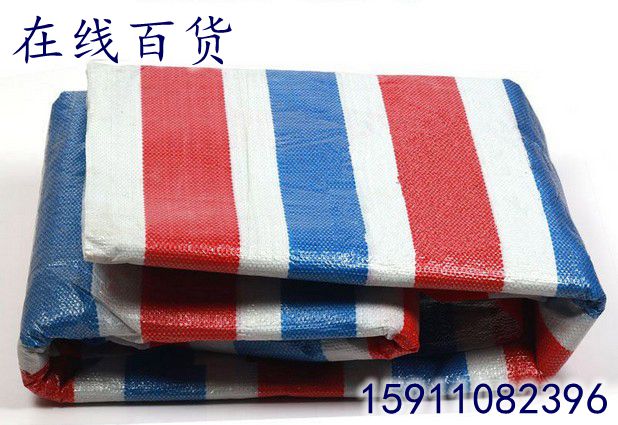 Colour Strips Cloth Red White Blue Tricolour Cloth Waterproof Cloth Anti-Rain Cloth Plastic Cloth Tricolour Cloth New Material Thickened
