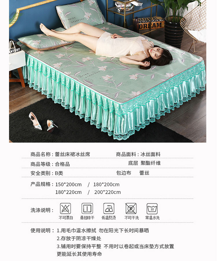Ice lụa mat mat ba mảnh giường có thể gập lại 1.8m 1,5 Michaela giường ngày mô hình váy mùa hè máy lạnh mat đôi - Thảm mùa hè giá nệm nước