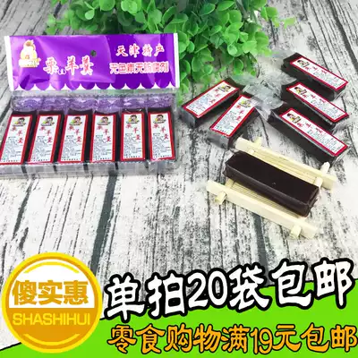 Take 20 Tianjin handsome children sheep liver soup chestnut soup 28g single-Pack Red Bean sheep liver soup