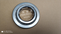 BMW E90 differential bearing F-801298 TR1P-T29 bearing original physical shooting