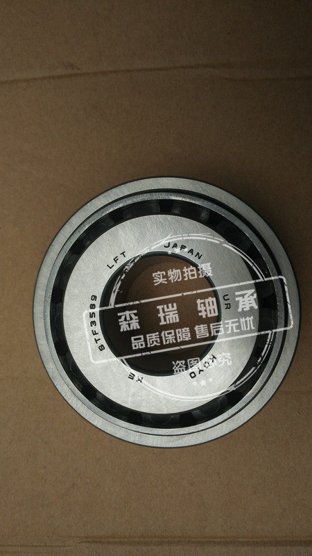 Great Wall Haver H3 H5 2 5TCI 2 0T engine rear differential bearing Differential bearing