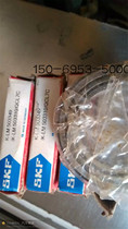 KLM503349 KLM503310 QCL7C original SKF bearing automobile differential bearing