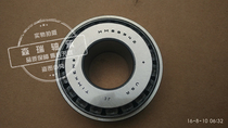 HM88542 HM88510 imported bearing TIMKEN bearing differential bearing