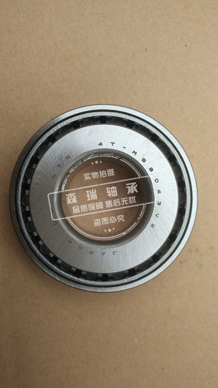 BAIC LABAR 3400 2700 3000 2400 Front Bridge Differential Bearing Toyota 3400 Differential Bearing