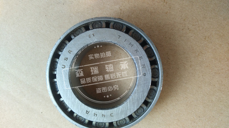 STA4575-1 STA4575 Automobile differential bearing Transmission bearing Japan KOYO bearing