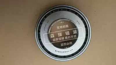 Imported Foss Touareg3 0T3 6 rear differential bearing Rear axle bearing Tail tooth bearing imported original