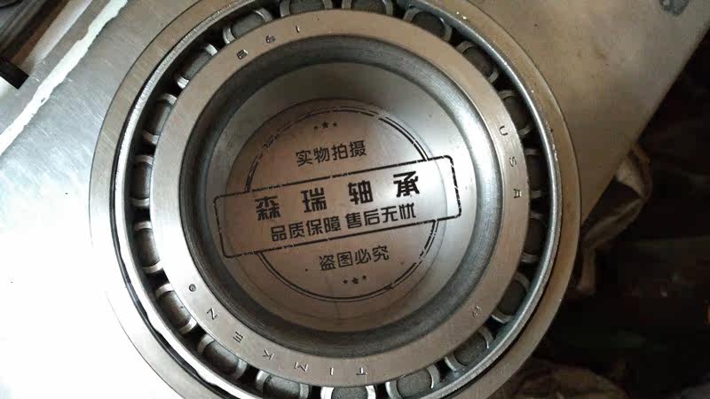 Timken bearings from the United States and KOYO bearings from Japan