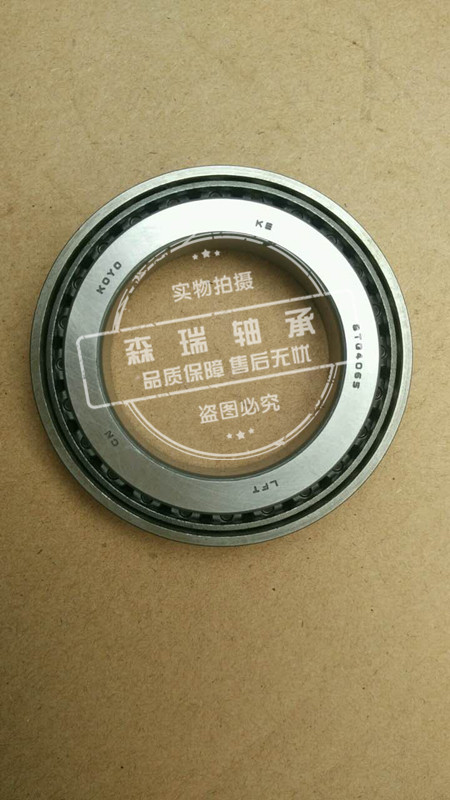 STG4065 Japan KOYO bearing car gearbox bearing differential bearing original clothing import