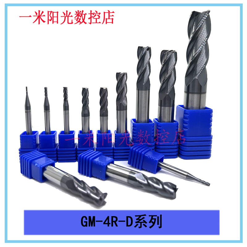 Genuine Zhuzhou Solid Alloy Tungsten Steel Round Nose Milling Cutter Gm-4R-D6.0R0.5 D8.0R1.0 D1.0R0.2