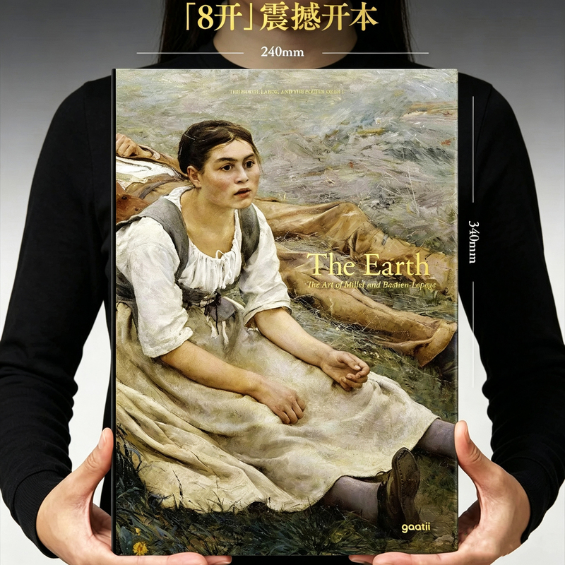 Earth - the Art of Miller and Lepage: Original Imported Art Album, Genuine In-Stock Edition, 8-Opening Hardcover, 292 Pages, Collection of French Rural Landscape Masters, Realistic Naturalism, High-Definition Reproduction of Artworks, Oil Painting Album Earth - the Art of Miller and Lepage: Original Imported Art Album, Genuine In-Stock Edition, 8-Opening Hardcover, 292 Pages, Collection of French Rural Landscape Masters, Realistic Naturalism, High-Definition Reproduction of Artworks, Oil Painting Album