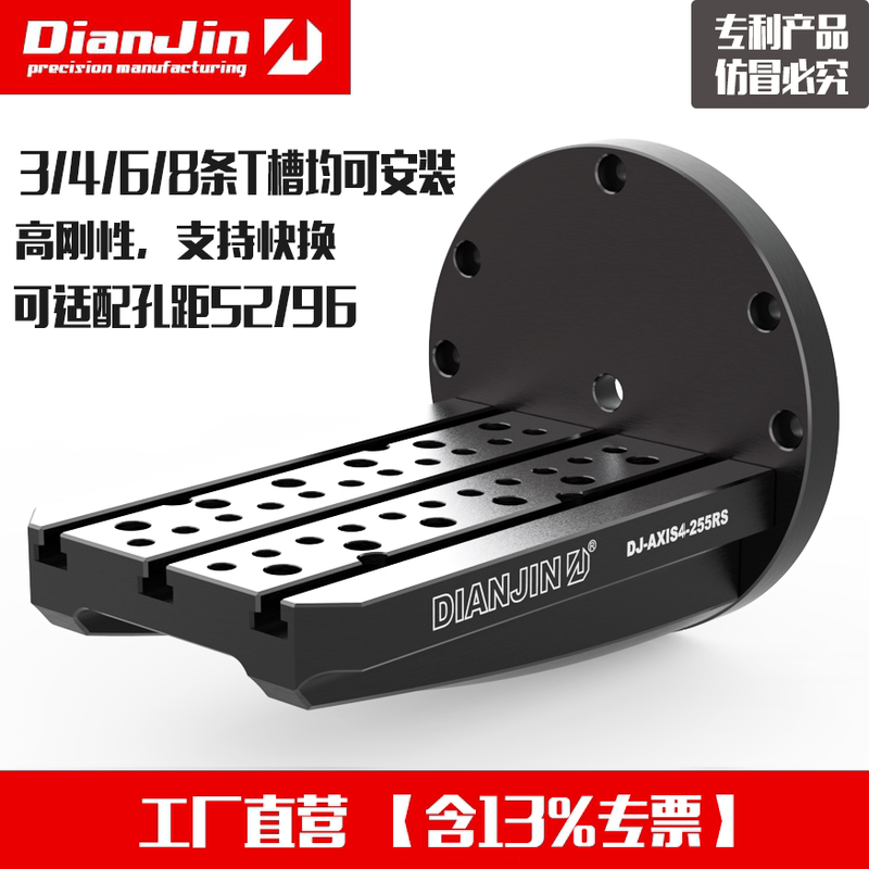 170-200-255 Four-Axis Extended L Block Single-Sided L Block Four-Axis Single-Sided Bridge Plate Four-Axis L Plate Tokugawa Hengwang Tan Jia 170-200-255 Four-Axis Extended L Block Single-Sided L Block Four-Axis Single-Sided Bridge Plate Four-Axis L Plate Tokugawa Hengwang Tan Jia
