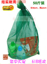 Large thickened new nylon mesh bag Bullfrog Corn bud grain turtle lobster crab seafood tea green local products