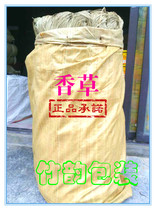 2020 Vietnam imported triangle grass horse lotus grass strapping tied crab bag rice dumpling grass rope Hairy crab vanilla rope