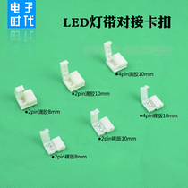 12V lamp with solder-free connector 24V epoxy lamp with snap 2835 5050 5630 light bar in the direct head