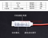 Маленький контроллер, светодиодная лента, разноцветная лампа, 12v, проводное управление