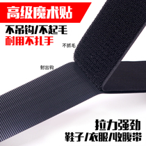  Velcro mother and child buckle Clothes paste Shoes velcro male and female stickers Burr stickers Injection hook Strong velcro self-adhesive tape