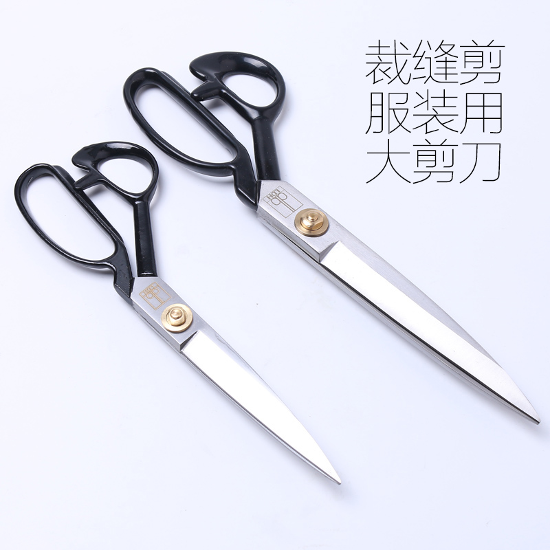 Lida line scissors sharp paint stainless steel has been cut for durable clothing sewing 10 - 12 fine tailor cutting