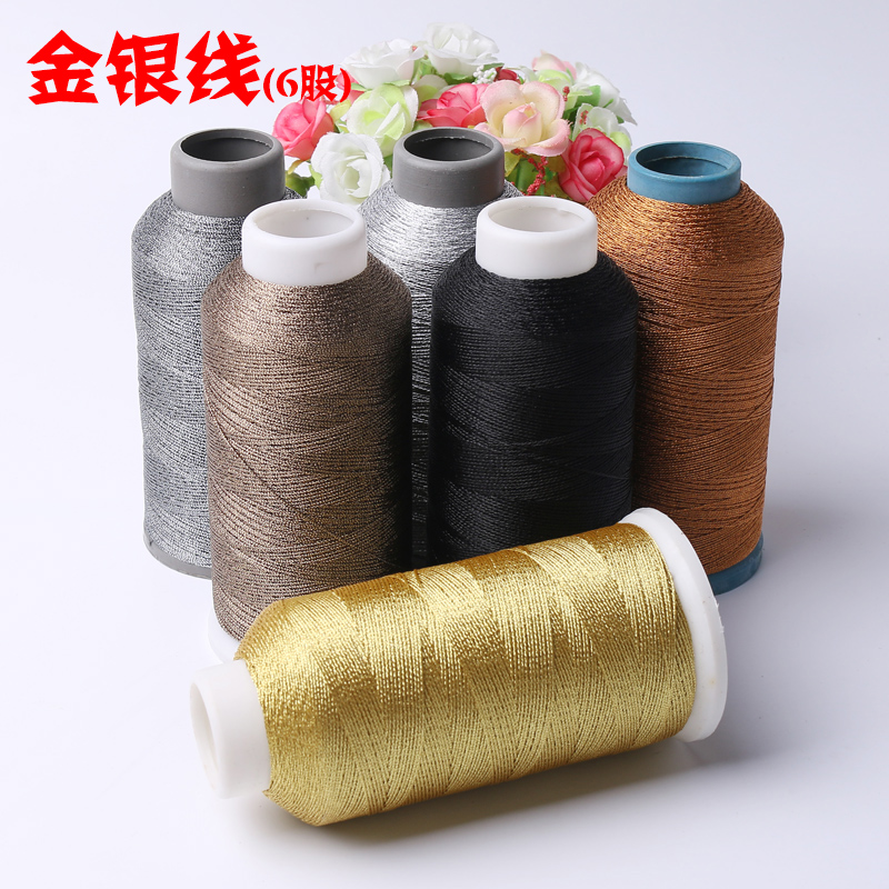 Gold Wire Silver Wire Metal Color Line Sewing Thread Embroidered Stitched Hand Stitched Wire Hanger Wire DIY Thread 