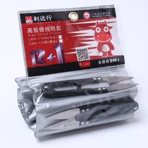  Authentic Lida line scissors small scissors U-shaped scissors spring scissors thread scissors for clothing yarn scissors cross-stitch DIY scissors