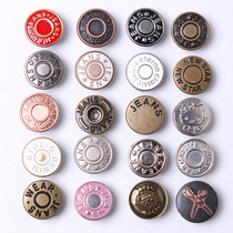  Jeans button button shake head buckle Metal rivet buckle high-end womens small buckle free installation wild round 17mm